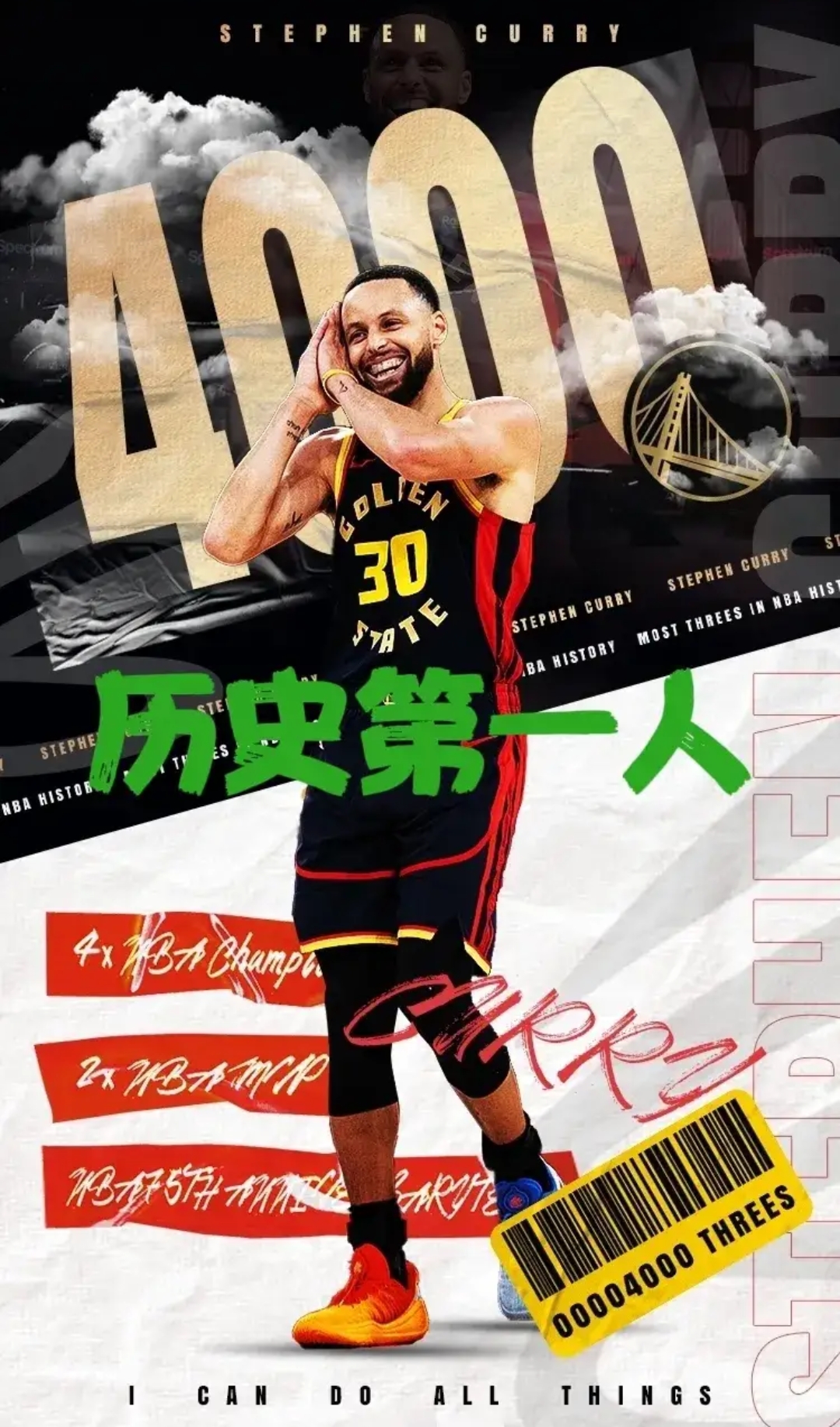 库里重要时刻出色防守，中国队带队取胜！(库里重要时刻出色防守,中国队带队取胜了吗)