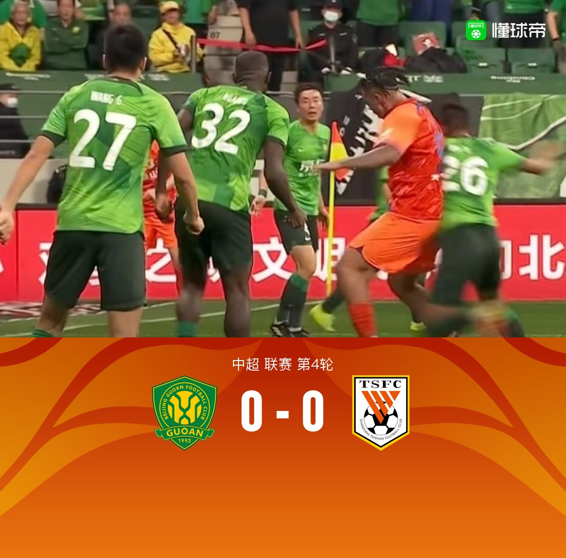 法国杯倒计时，瓦伦西亚冲刺阶段绝杀压哨，细节引发关注，底气十足，训练强度明显提升的简单介绍